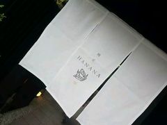 -鯛匠 HANANA