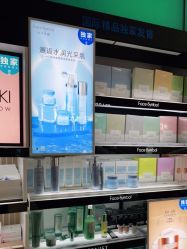 -丝芙兰Sephora