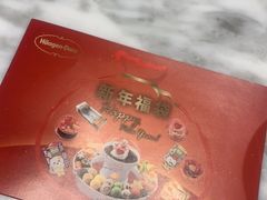 -哈根达斯(美罗城店)