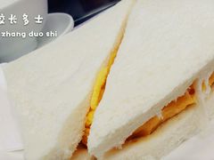 -义顺牛奶公司