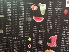 -花姨·老电影院果汁冰(88号店)