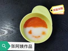 -大班家政月嫂育儿嫂(深圳NO.1店)