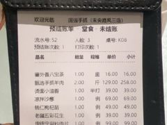 -宁夏国强手抓羊肉·清真菜(未央路凤三店)