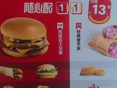 -麦当劳(豫园店)