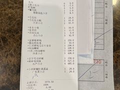 -永丰源大酒店(人民中路店)