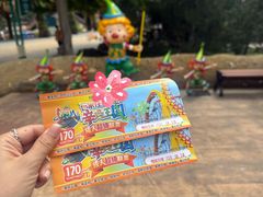 -辛玛王国游乐园