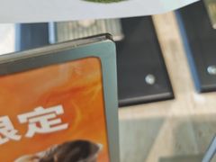 -鹤茶野所(上海首店)