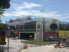 -广州都市观光巴士(粤陶巴)