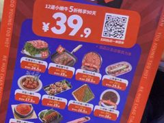 -热火朝天鲜切牛肉火锅(南强街巷店)