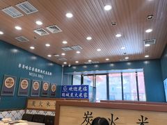-米家·鹤城炭火米家(直营总店)