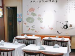 -江城小馆陕南妈妈菜·全球旅行餐厅(钟楼店)