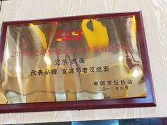 -邓老汉燃面村(水井街店)