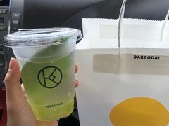 -Kilos咖啡馆(保利珑远店)