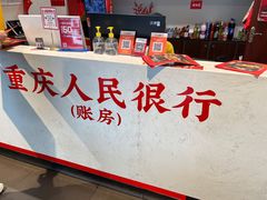 -李子坝梁山鸡(李子坝大鸡哥店)