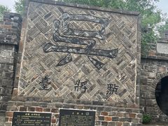 -张公山寨景区