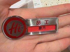 -海底捞火锅(吾悦国际广场店)