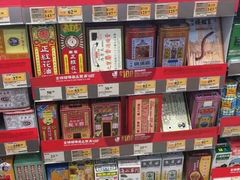 -龙城大药房