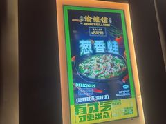 -渝蛙馆(新百店)