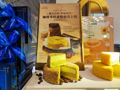 -小樽洋菓子铺LeTAO(华润时代店)