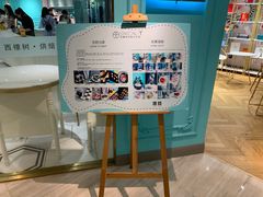 -西檬树SIMON·T轻奢蛋糕(大东方Max店)