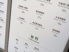 -茉酸奶(春熙路店)