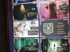 -H次元沉浸剧情密室(街道口店)
