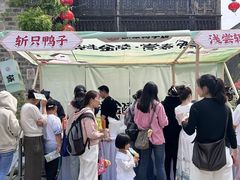 -徐家鸭子·非遗烤鸭(老门东店)