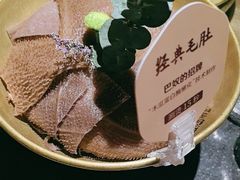 -巴奴毛肚火锅(广益哥伦布店)