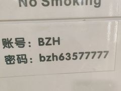 -碧中海汤泉汗蒸酒店