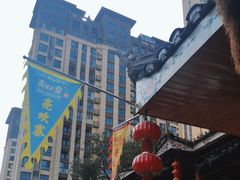 -亮欢寨(凯里总店)