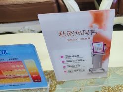 -东莞壹加壹整形美容医院