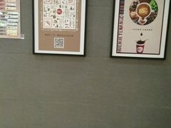 -85度C(苏州平江万达店)
