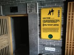 -御池园(顾村公园店)