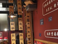 -小饕荟雅安贡椒鱼鲜馆(广福桥店)