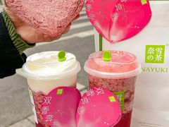 -奈雪的茶(正弘城PRO+店)