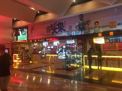 -嘉华国际影城(学清路店)