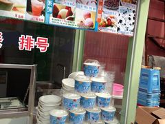 -梁子刨冰王&梁小糖(王顶堤店)