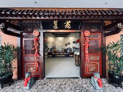门面-莲苑中餐厅·Lotus Court(厦门马哥孛罗东方大酒店)