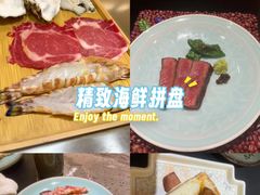 -松临·铁板烧&Omakase(神农店)