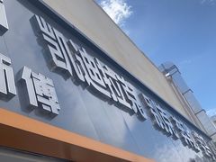 -李师傅修车(立水桥店)