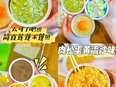-元氏钵仔糕(北京路店)
