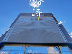-银泰百货(北京大红门店)