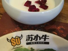 -苏小牛·牛肉串(国贸店)