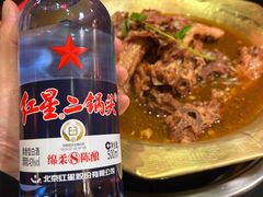 -芦月轩羊蝎子(劲松店)