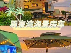 -巽寮湾