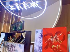 -SFC上影影城(港汇永华IMAX激光店)