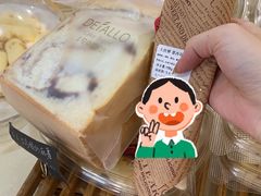 -大快乐烘焙坊(沙井店)