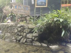 -将军关探险漂流