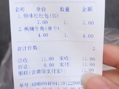 -津乐园(营口道店)