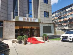 -鲍鱼王子(深圳大厦店)